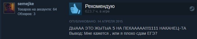 Золото Steam: отборные отзывы игроков о Grand Theft Auto 5. - Изображение 11 Золото Steam: отборные отзывы игроков о Grand Theft Auto 5. - Изображение 11