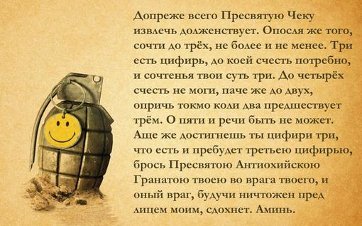 Мастерская Канобу. Выпуск 4. Ее святейшество граната - Изображение 2 Мастерская Канобу. Выпуск 4. Ее святейшество граната - Изображение 2