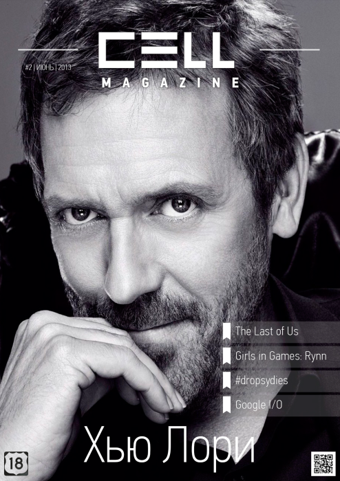 CELL Magazine #2 - Изображение 1 CELL Magazine #2 - Изображение 1
