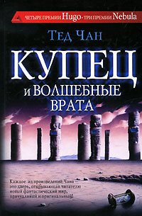 Картотека. Выпуск 10. "История твоей жизни" - Изображение 3 Картотека. Выпуск 10. "История твоей жизни" - Изображение 3