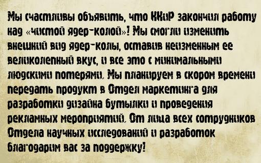 Мастерская Канобу. Выпуск 2. Постъядерная утварь - Изображение 10 Мастерская Канобу. Выпуск 2. Постъядерная утварь - Изображение 10
