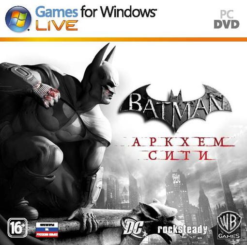 Конкурс. Batman: Лики Джокера - Изображение 10 Конкурс. Batman: Лики Джокера - Изображение 10