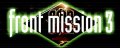 front mission 3 как открыть навыки. Смотреть фото front mission 3 как открыть навыки. Смотреть картинку front mission 3 как открыть навыки. Картинка про front mission 3 как открыть навыки. Фото front mission 3 как открыть навыки