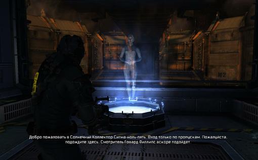 Прохождение Dead Space 2. Психопат и темнота - Изображение 20 Прохождение Dead Space 2. Психопат и темнота - Изображение 20