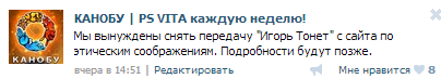 Неделя на Канобу - Изображение 7 Неделя на Канобу - Изображение 7