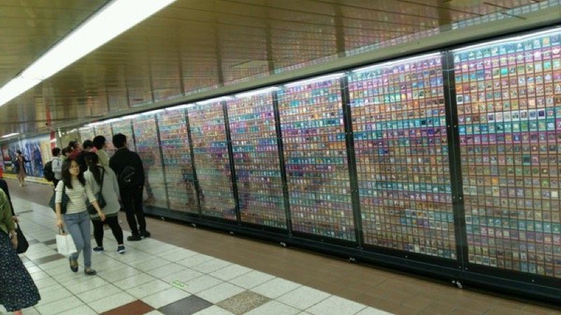 На станции электричек в Токио выставили семь тысяч карт Yu-Gi-Oh! - Изображение 1 На станции электричек в Токио выставили семь тысяч карт Yu-Gi-Oh! - Изображение 1