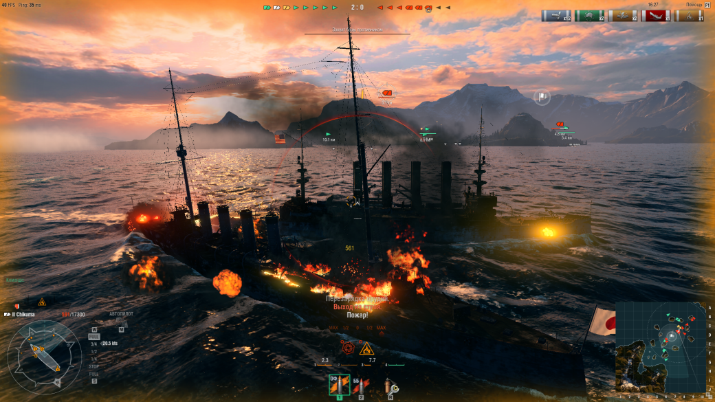 World of Warships. О кораблях глазами новичка - Изображение 3 World of Warships. О кораблях глазами новичка - Изображение 3
