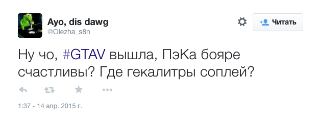 Интернет горит: вышла GTA 5 на PC - Изображение 2 Интернет горит: вышла GTA 5 на PC - Изображение 2