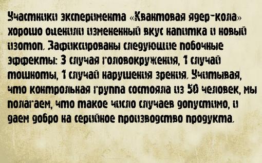 Мастерская Канобу. Выпуск 2. Постъядерная утварь - Изображение 4 Мастерская Канобу. Выпуск 2. Постъядерная утварь - Изображение 4