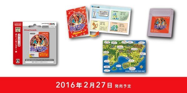Итоги Nintendo Direct: Twilight Princess HD, ре-релиз Pokemon и др. - Изображение 3 Итоги Nintendo Direct: Twilight Princess HD, ре-релиз Pokemon и др. - Изображение 3