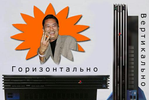 PS2 и её 7 фишек - Изображение 1 PS2 и её 7 фишек - Изображение 1