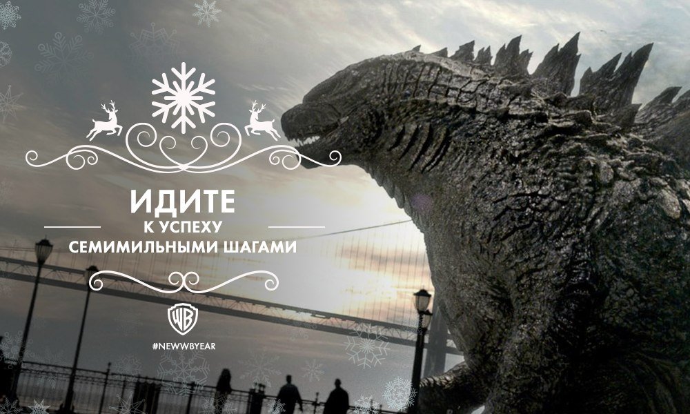 Что посмотреть на праздниках в кино и дома - Изображение 4 Что посмотреть на праздниках в кино и дома - Изображение 4