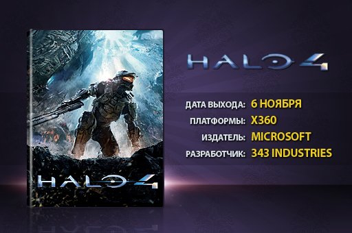 20 игр, которые выйдут до конца света. - Изображение 8 20 игр, которые выйдут до конца света. - Изображение 8
