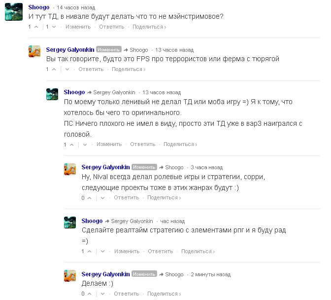 21.11. Kanobu.Update 15 - Изображение 6 21.11. Kanobu.Update 15 - Изображение 6