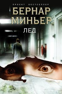 Новинки книжного рынка за последние две недели №4 - Изображение 11 Новинки книжного рынка за последние две недели №4 - Изображение 11