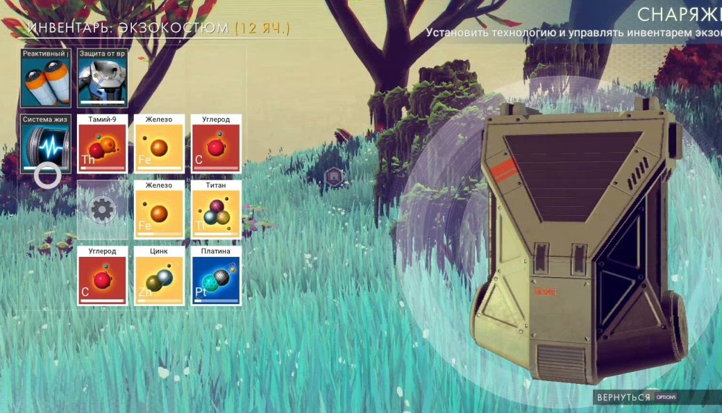 Как работает крафт в No Man's Sky - Изображение 3 Как работает крафт в No Man's Sky - Изображение 3