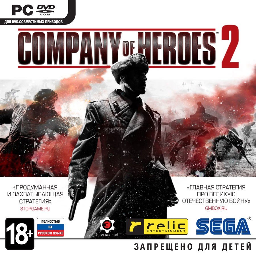 Игра Company of Heroes 2 снята с продажи в России - Изображение 1 Игра Company of Heroes 2 снята с продажи в России - Изображение 1