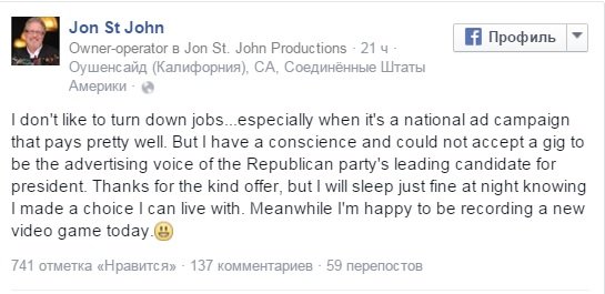 Дюк Нюкем не продался Дональду Трампу - Изображение 2 Дюк Нюкем не продался Дональду Трампу - Изображение 2
