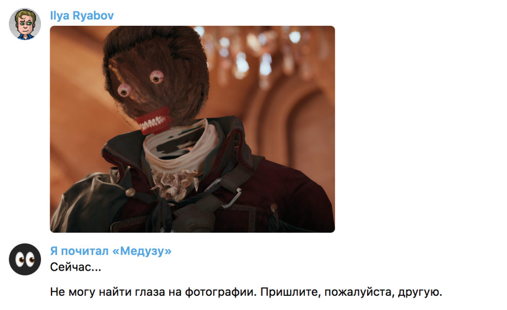 Нейросеть DeepWarp вскружила голову героям видеоигр - Изображение 12 Нейросеть DeepWarp вскружила голову героям видеоигр - Изображение 12