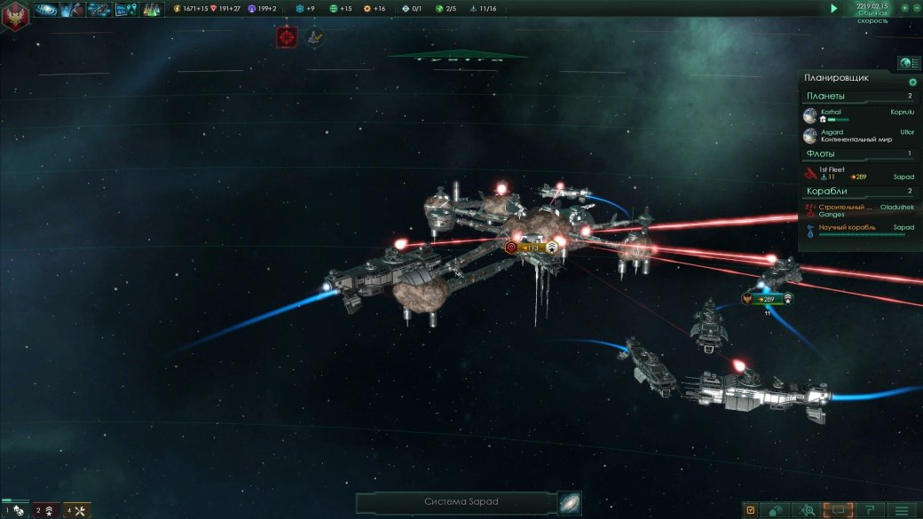 Рецензия на Stellaris - Изображение 3 Рецензия на Stellaris - Изображение 3