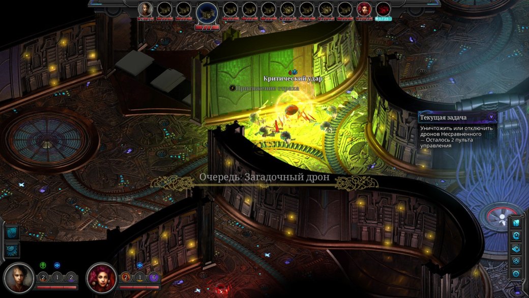 Torment: Tides of Numenera. Путеводитель по Утесам Сагуса. - Изображение 4 Torment: Tides of Numenera. Путеводитель по Утесам Сагуса. - Изображение 4