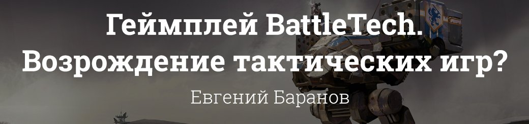 Подробно о главных играх с PC Gaming Show на выставке E3 2017. - Изображение 15 Подробно о главных играх с PC Gaming Show на выставке E3 2017. - Изображение 15