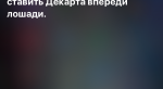 Тупые запросы Siri. Это очень смешно. - Изображение 16