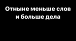 Face заявил, что перерос «эщкере». Как же так!?. - Изображение 5