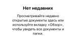 Подробный обзор iOS 11. Что в ней хорошего и нового?. - Изображение 47