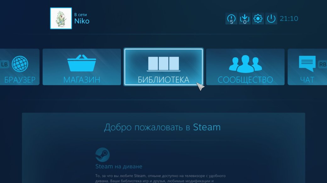 Убийца консолей? Ультракомпактный игровой ПК MSI Trident 3. - Изображение 12 Убийца консолей? Ультракомпактный игровой ПК MSI Trident 3. - Изображение 12