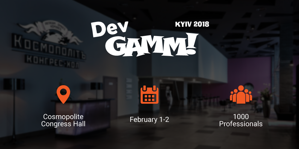 Уже открыта регистрация на февральскую конференцию DevGAMM в Киеве