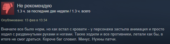 «Вспомнил детские годы»: самые лучшие истории Kingdom Come: Deliverance из отзывов Steam. - Изображение 9