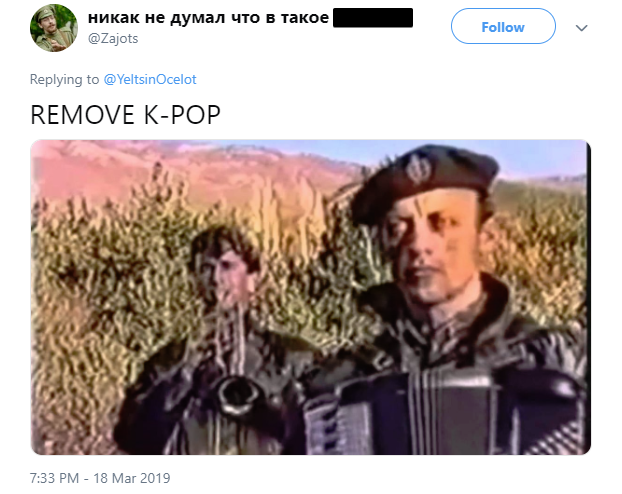 Уже несколько дней рунет обсуждает K-POP. Вот лучшие шутки о жанре музыки, который надо запретить | - Изображение 6