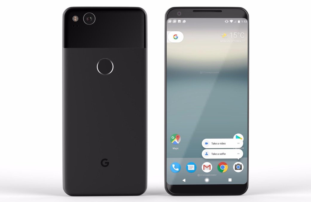 Подробности Google Pixel 2: двойной камеры не будет?. - Изображение 1