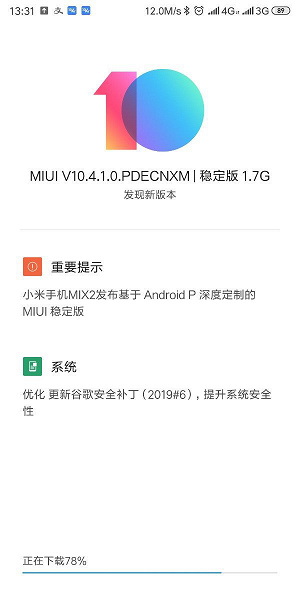 Xiaomi Mi Mix 2 начал обновляться до Android 9.0 Pie | SE7EN.ws - Изображение 2