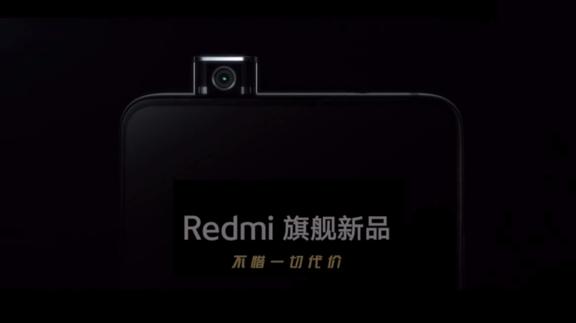 Xiaomi готовит к выходу сразу два бюджетных флагмана Redmi | SE7EN.ws - Изображение 2