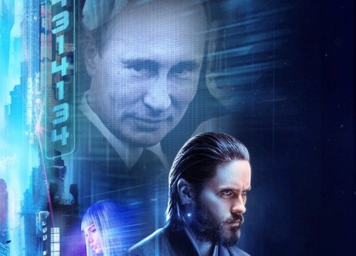 Путин, Тиньков и даже Пикачу (!) на постерах «Бегущего по лезвию 2049»