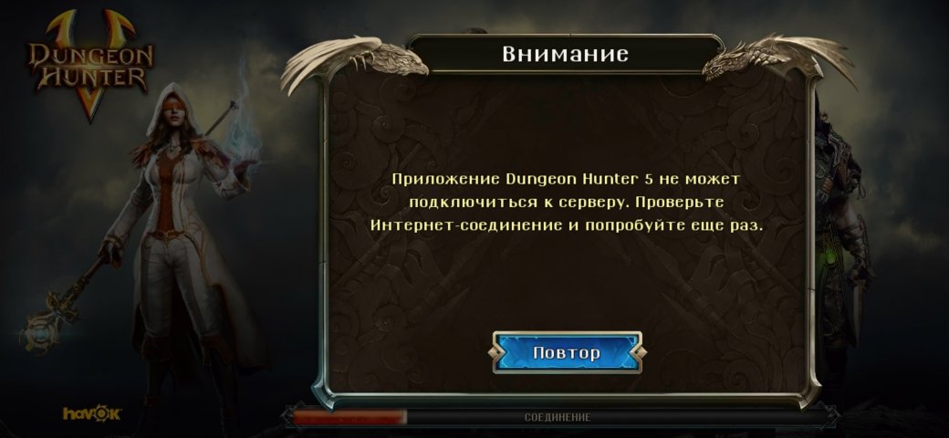 шмот с игры за реальные деньги шмот с игры за реальные деньги