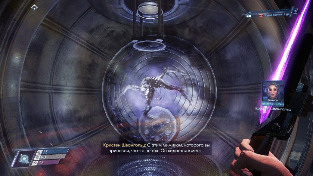 Рецензия на Prey: Mooncrash. Обзор игры - Изображение 5 Рецензия на Prey: Mooncrash. Обзор игры - Изображение 5