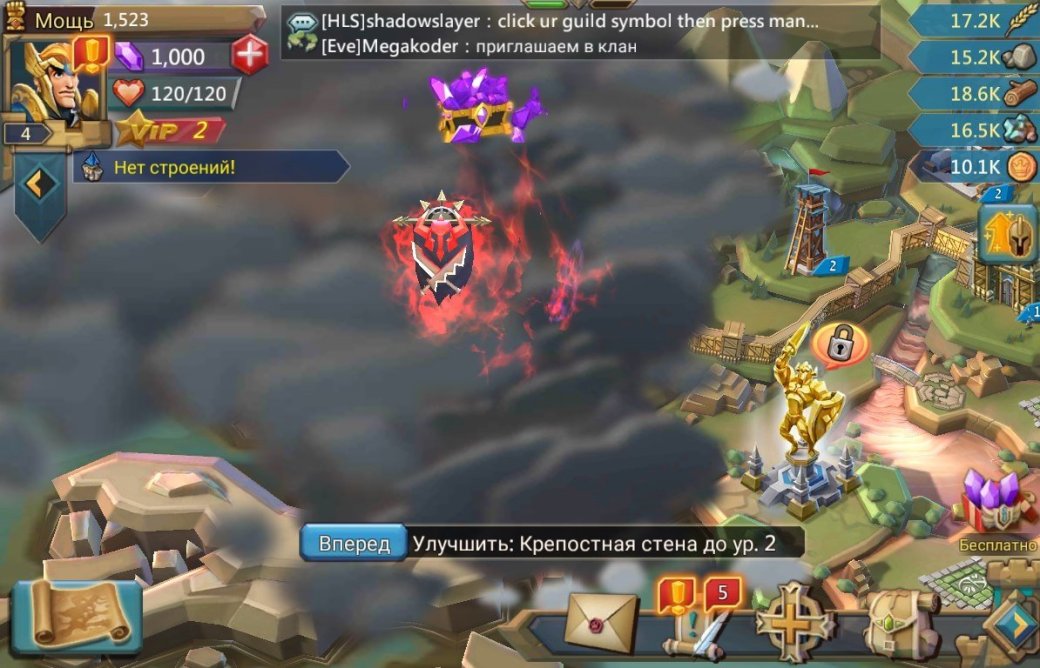 Lords Mobile — во что играть после Travian | Канобу - Изображение 7 Lords Mobile — во что играть после Travian | Канобу - Изображение 7