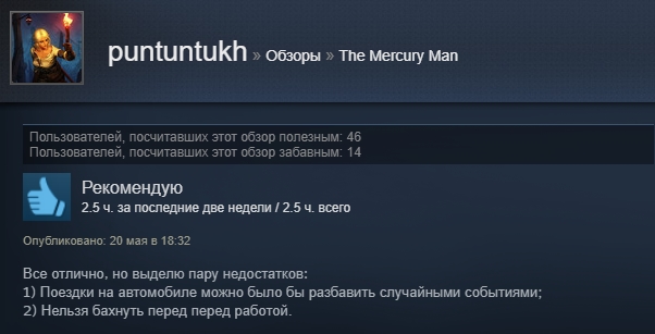«Русский „Бегущий по лезвию“»: отзывы пользователей Steam о «Ртутном человеке» Ильи Мэддисона. - Изображение 5