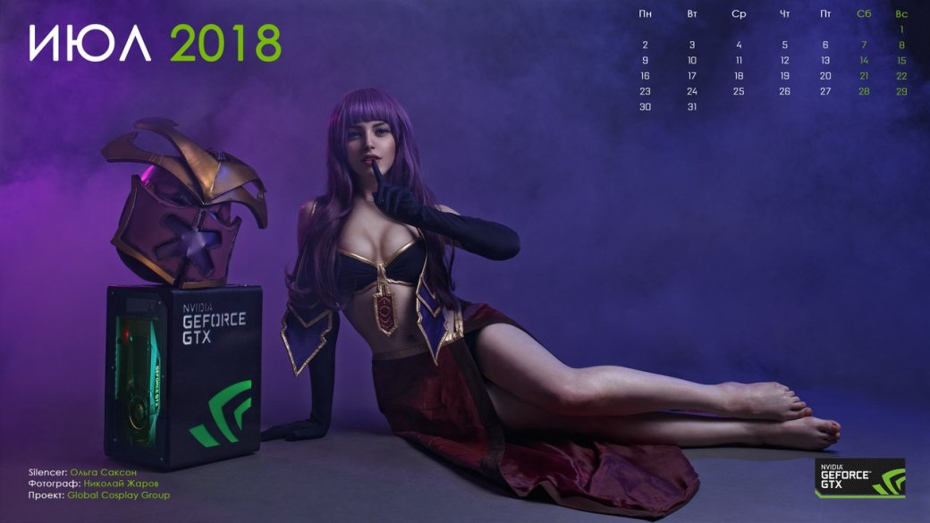 NVidia представила календарь на 2018 год с невероятно очаровательным косплеем. - Изображение 7