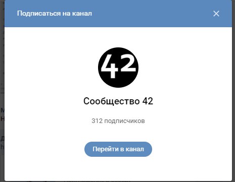 «ВКонтакте» тестирует функции чатов и каналов, как в Telegram. - Изображение 2