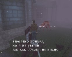 Silent Hill (1999)