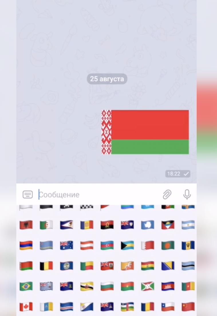 Telegram встал на сторону протестующих. Мессенджер меняет флаг Беларуси на бело-красно-белое полотно | Канобу - Изображение 230