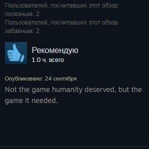 «Любишь курочку?»: отзывы в Steam активно нахваливают симулятор свиданий про KFC | - Изображение 8