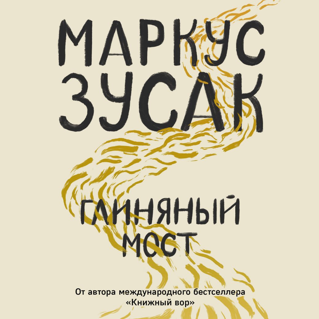 Лучшие и худшие книги 2019 | - Изображение 0